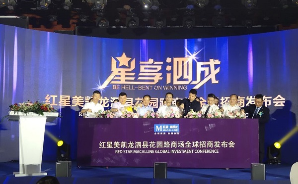 龙8头号玩家(国际)官方网站