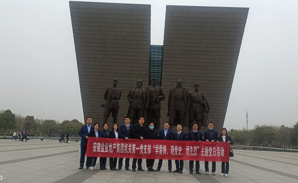 龙8头号玩家(国际)官方网站