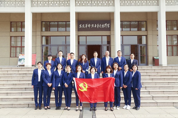 徽盐地产集团机关第二党支部开展“缅怀革命先烈，，，，，传承红色基因”主题党日活动