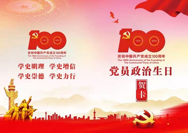 龙8头号玩家(国际)官方网站
