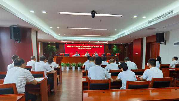 龙8头号玩家(国际)官方网站