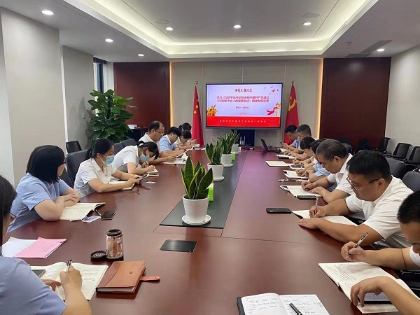 龙8头号玩家(国际)官方网站