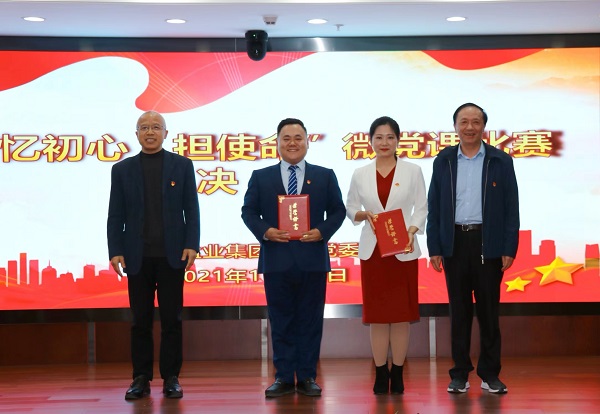 龙8头号玩家(国际)官方网站