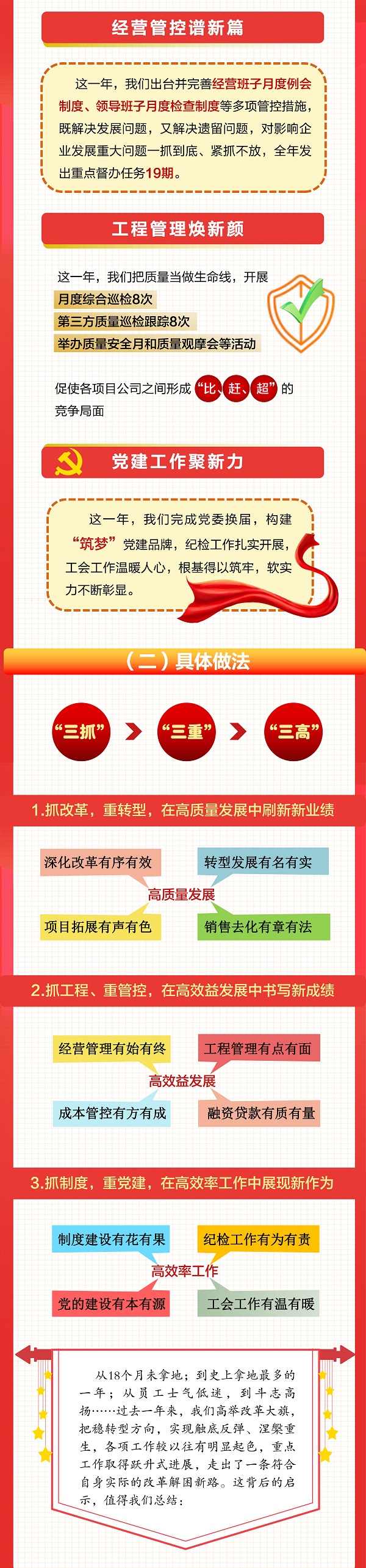 龙8头号玩家(国际)官方网站