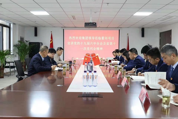龙8头号玩家(国际)官方网站
