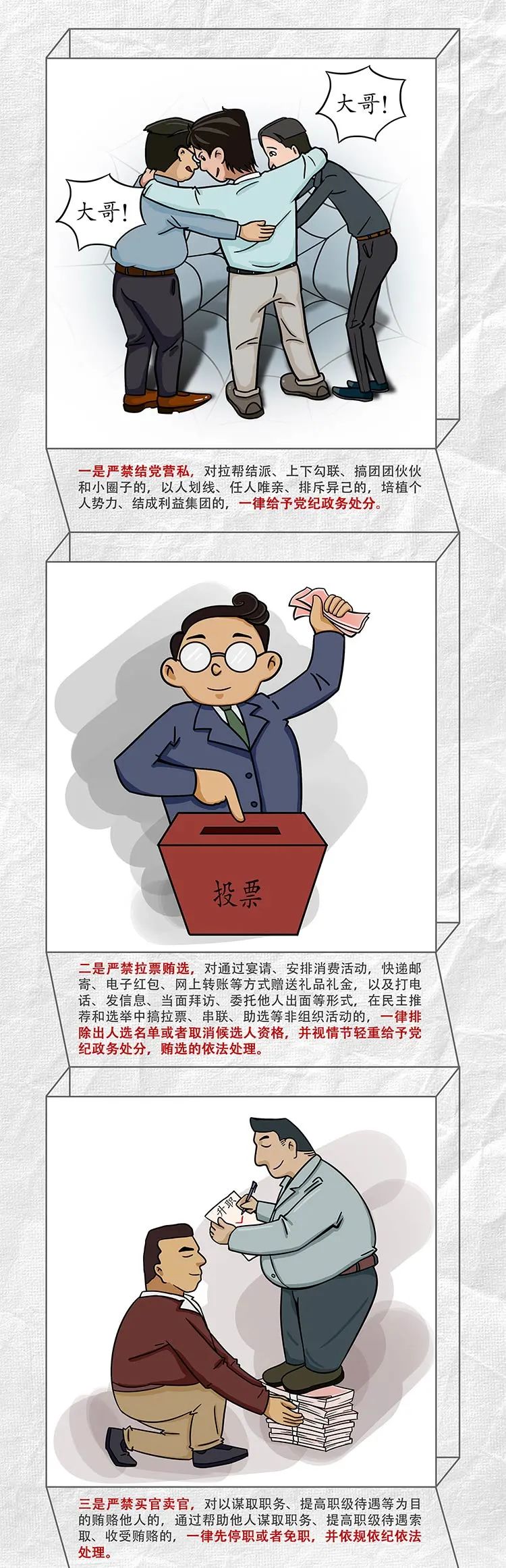 龙8头号玩家(国际)官方网站