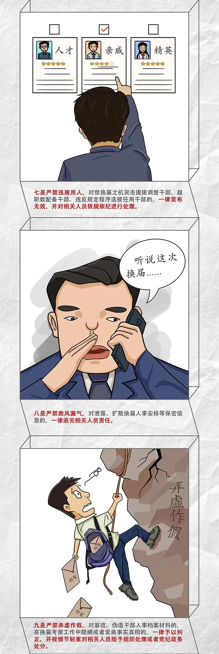 龙8头号玩家(国际)官方网站