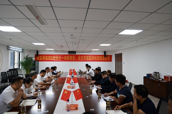 龙8头号玩家(国际)官方网站