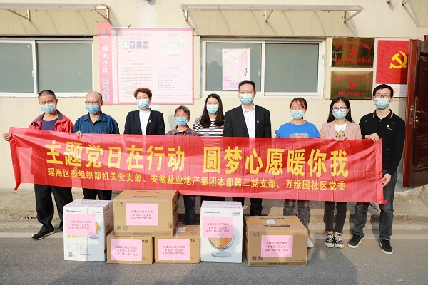 龙8头号玩家(国际)官方网站