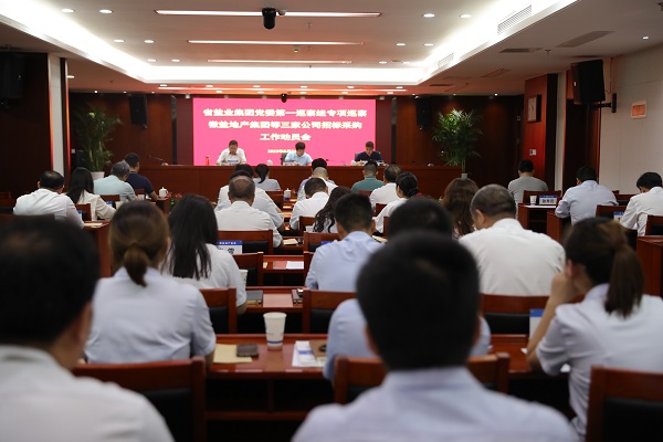 龙8头号玩家(国际)官方网站
