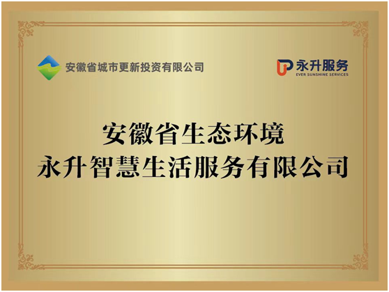 龙8头号玩家(国际)官方网站