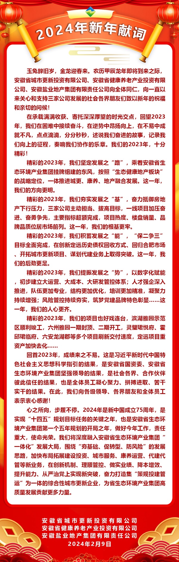 龙8头号玩家(国际)官方网站