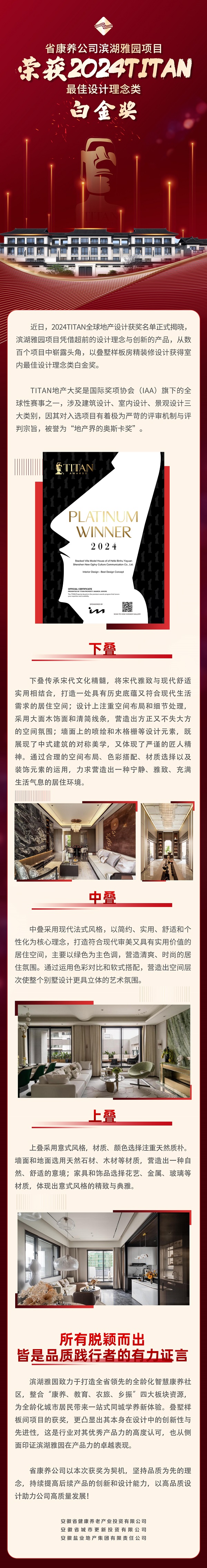 龙8头号玩家(国际)官方网站
