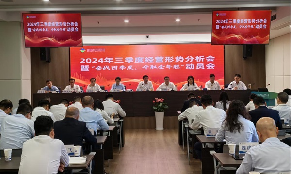 龙8头号玩家(国际)官方网站
