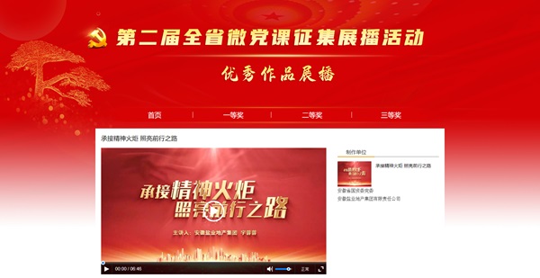 龙8头号玩家(国际)官方网站